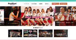 Desktop Screenshot of fuzoku-resort.com